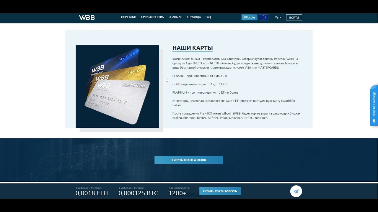 Карта бонус око