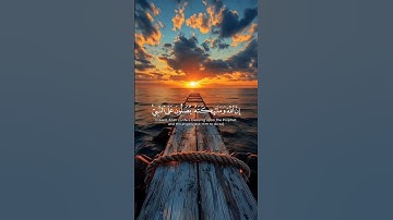 إن الله و ملائكته يصلون على النبي تلاوة خاشعة للقارئ محمد اللحيدان تلاوة تريح القلب