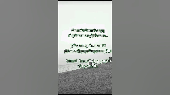 # பொய் சொல்வது பிரச்சனை இல்லை#quotes #motivation #tamil #shortsfeed #youtubeshorts #quotestamil #yt