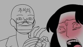 Download Lagu 의사: ㅋㅋ재밌다 MP3