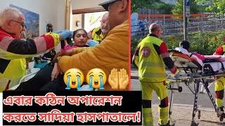 অপারেশনটা করতে চাচ্ছিলাম না, শেষ পর্যন্ত করতেই হবে! | Italy Bangla Vlogs