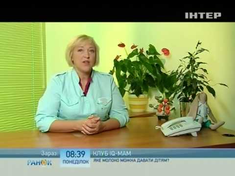 Какое молоко можно давать детям - Ранок - Інтер Какое молоко можно давать детям - Ранок - Інтер
