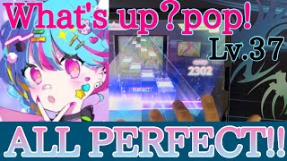 【プロセカ】What's up？pop!  MASTER  Lv.37  ALL PERFECT！！！！！