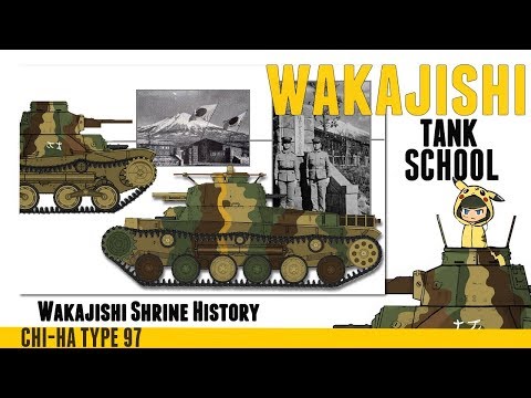 Wakajishi Tank School History - Type 97 Chi-Ha wreck Wakajishi Shrine 若獅子神社 九七式中戦車 チハ