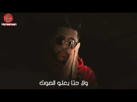 حاله واتس فيلو من البوم كش مهرجان لسه منزلش