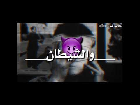 حالات واتس مهرجانات حبهم ليا مصلحه حوده بندق