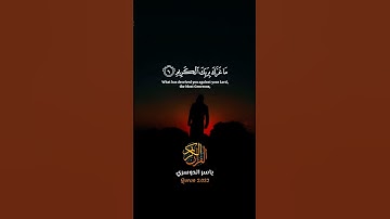 تلاوة مباركة بصوت جميل #quran #اكسبلور #القران_الكريم