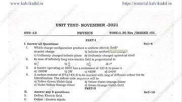 12th Physics Unit Test  1 Question Paper EM Nov 2021 Nagapattinam District | 12th Physics  Test 2021