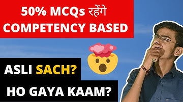 50% MCQs will be Competency-Based in Term 1 CBSE 😱😟
