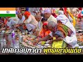 🇮🇳 เทศกาลบิฑาดา พุทธคยาอินเดีย  | Gaya India