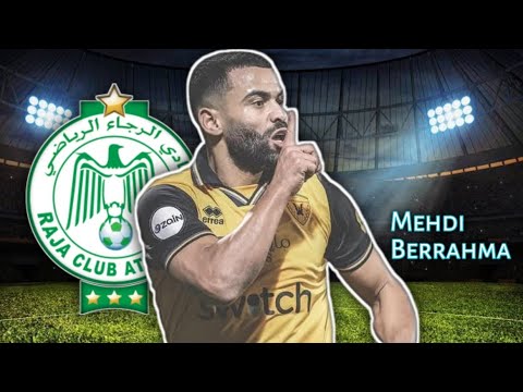 مهارات واهداف المغربي المهدي برحمة   لاعب القادسية الكويتي 2025 صفقة الرجاء المحتملة