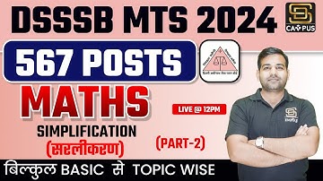 DSSSB Vacancy 2024 | Maths | Simplification (सरलीकरण) | Part 2 | By Sachin sir