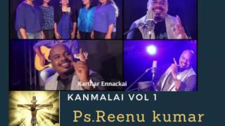 Miniatura de vídeo de "Neerae Enthan Kanmalai | Tamil christianrock  song | Reenu kumar | Kanmalai Vol 1"