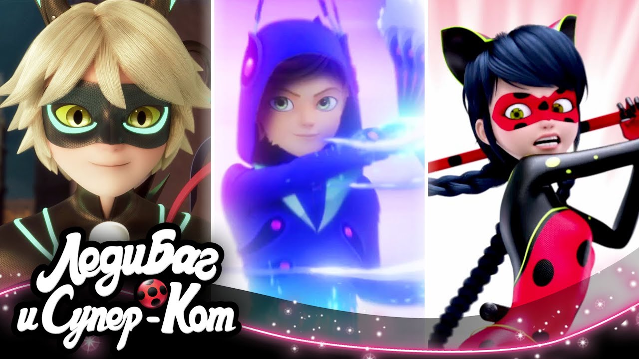 ЛЕДИ БАГ И СУПЕР-КОТ | ⭐ НОВЫЕ СУПЕРСИЛЫ 🔝 | СЕЗОН 5 🇷🇺 Официальная русская озвучка | Лучшие моменты