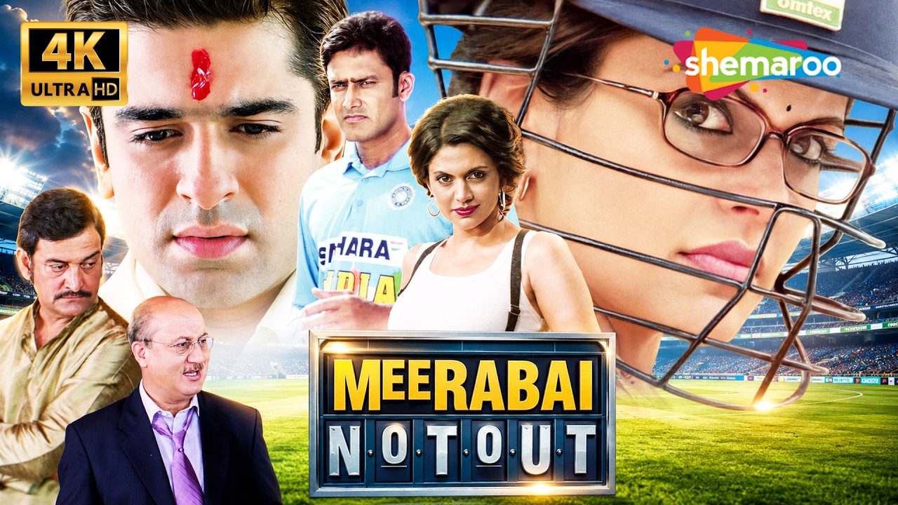 Meerabai Not Out (2008) Romantic Comedy Movie | Mandira Bedi, Mahesh Manjrekar, Anupam Kher & Eijaz