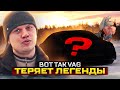 Такой Фольксваген нам не подходит! И вот почему!