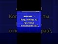 Наслаждайся игрой🥹 #trendingshorts #geometrydash #gd  #гд #comedy #мем