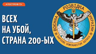 росіянки плачуть через великі втрати армії та нескінченні обстріли рф, - перехоплення ГУР МО