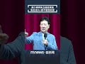 政治內鬥
