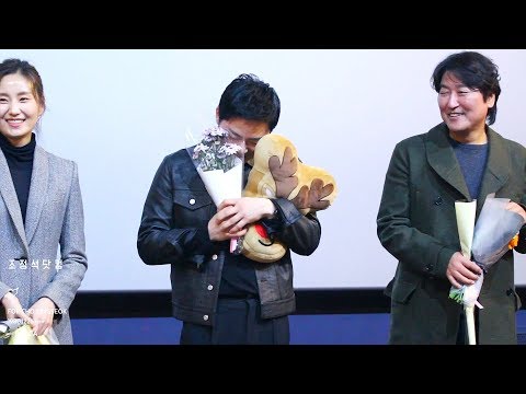 181222 마약왕 무대인사 조정석(CGV 강남)