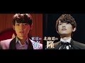 『風の色』30秒予告2
