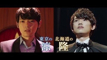 『風の色』30秒予告2