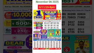 Dear lottery sambad 8pm 6/11/25 #Nagaland state lottery result 8pm 6/11/25
