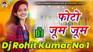 Photo Zoom Zoom Dj Bhojpuri Song Neelkamal Singh Dj Mix Vibration Bass Dj Song Remix