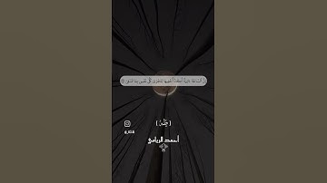 #القارئ_أحمد_الريامي #تلاوة_خاشعة #قران_كريم #الامارات #عمان #السعودية #السودان #منوعات_إسلامية1