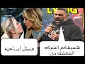 اخر اخبار المصارعه رومان هيمشي ويروح  اليكسا وشارلوت هتمثل ابـ ـ احيه سينا راجع يصارع
