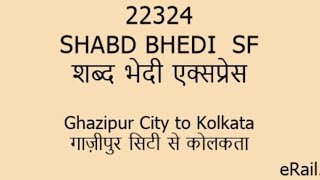 22324 Shabd Bhedi Superfast | शबद भेदी सुपरफास्ट | Indian Railways |Video | Ghazipur City to Kolkata