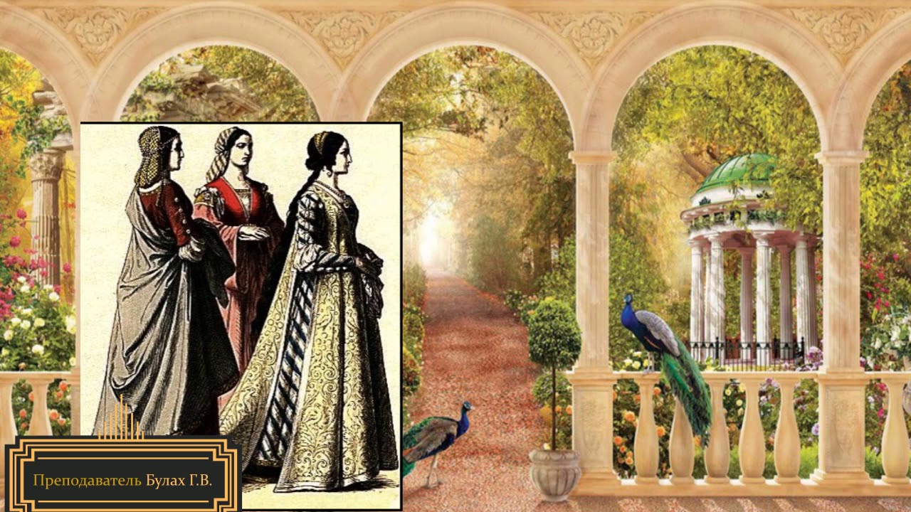 Старинный бальный танец Павана - YouTube