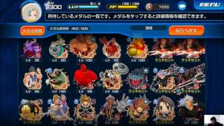This week in KHUX Jp 28/01/17:Skill Draw banner Sora SP Ver HSC, And Key art #8