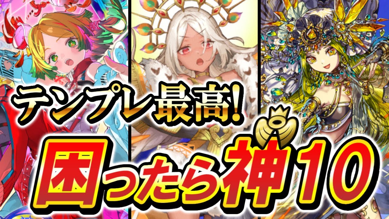 ストレスを溜めたくないならテンプレを使え！舐めたデッキを使ったら蹂躙されるだけだぞ！！【逆転オセロニア】【切り抜き】