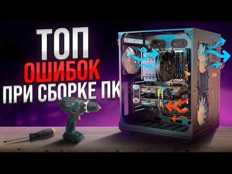 Видео: Собираю ПК единственно правильным способом (Deepcool CH560, 12700k, 3070ti)