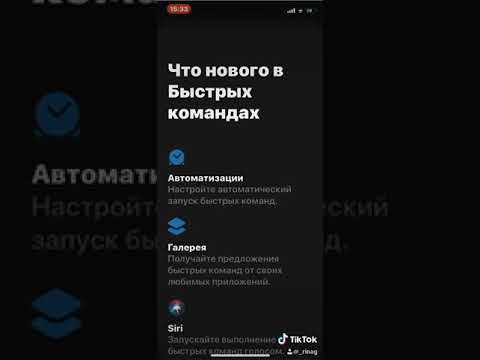 Вопрос: Как поменять иконки на iPhone?