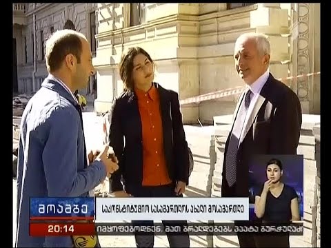 საკონსტიტუციო სასამართლოში ვაკანტური ადგილი შევსებულია - უზენაესმა სასამართლომ თემურ ტუღუში აირჩია