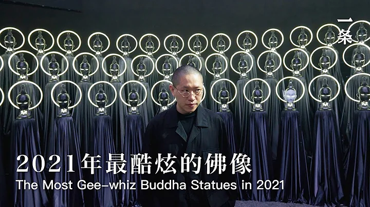 林琨皓：科技造佛 Fujian Young Man Creates a Hundred Gee-whiz Buddha Statues in a Dark Room - DayDayNews