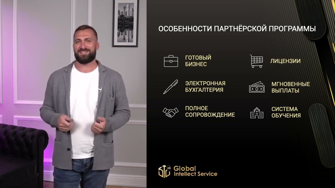 МАРКЕТИНГ ПЛАН В GIS/UDS как и сколько заработать