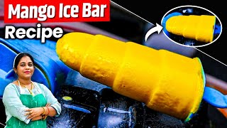Mango Ice Bar Recipe | ताजे आम से बनी मीठी और ठंडी आईस बार | Easy & Refreshing Summer Treat