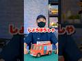 しょうぼうシュ｜fire engine 🚒