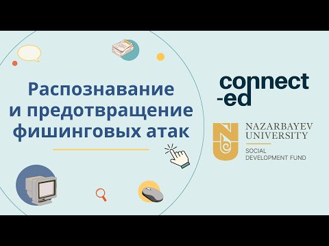 Уровень 2. Модуль