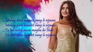 O Rangreza OST with Lyrics   HUM TV