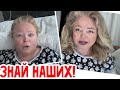 Ну что мы, не бабы что ЛЬ? #натальяфальконе #сша #usa