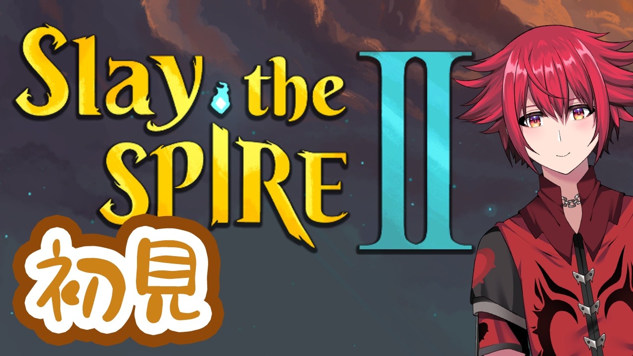【Slay the Spire2】初見スレスパ２を体験するｴｲﾈサン【個人勢Vtuber】【男性男性配信者】
