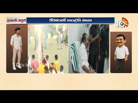 West Bengal Election | NDA ఖాతాలో 22వ రాష్ట్రం..బీజేపీ‎కి ఇక తిరుగేలేదా! | Narendra Modi | 10TV News - 10TVNEWSTELUGU