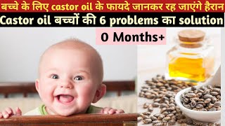 बच्चे की 6 बिमारियों का 1 इलाज | Castor oil Benefits for baby | Castor oil for Newborn baby massage Resimi