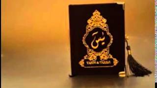 081586863484 | Cetak Yasin Latin Murah di Jakarta screenshot 5