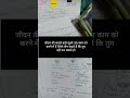 kaun tujhe yon pyar karega #motivation #motivation
