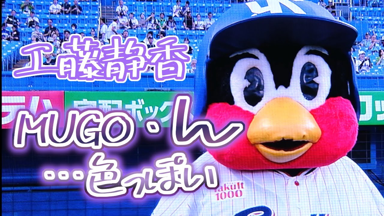 MUGO・ん…色っぽい 工藤静香 - YouTube